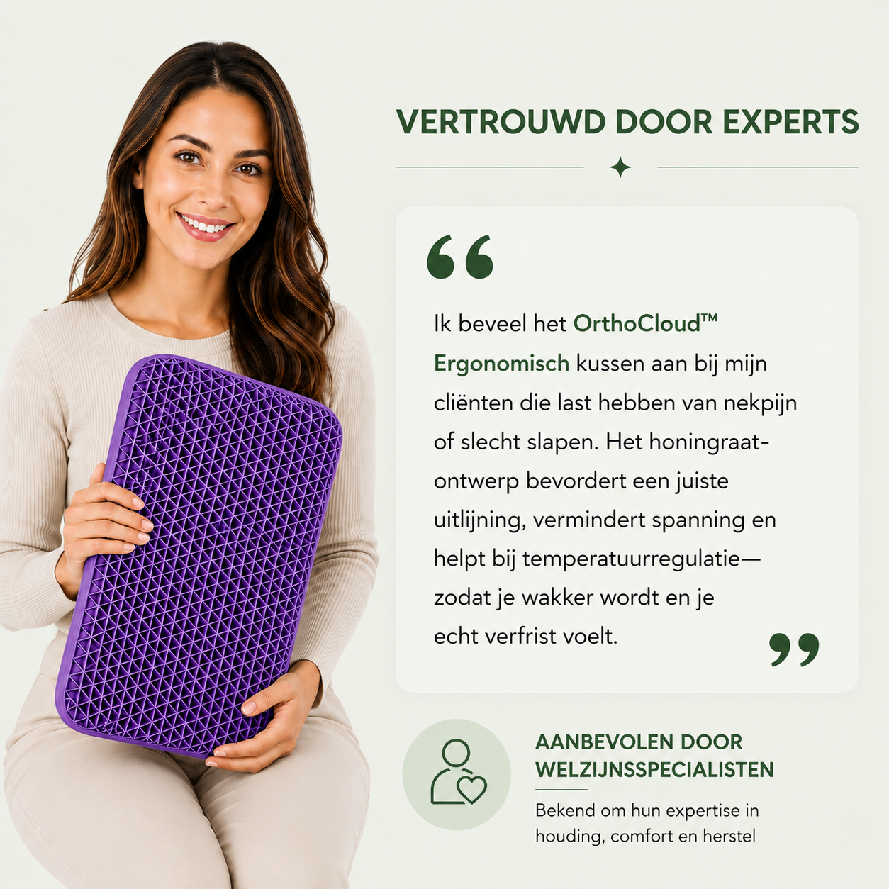 OrthoCloud™